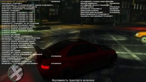 Grand Theft Auto IV - 4 {-SIMPLE NATIVE TRAINER rus FOR STEAM (V1.2.0.43) FIXED ДЛЯ GTA 4-}
