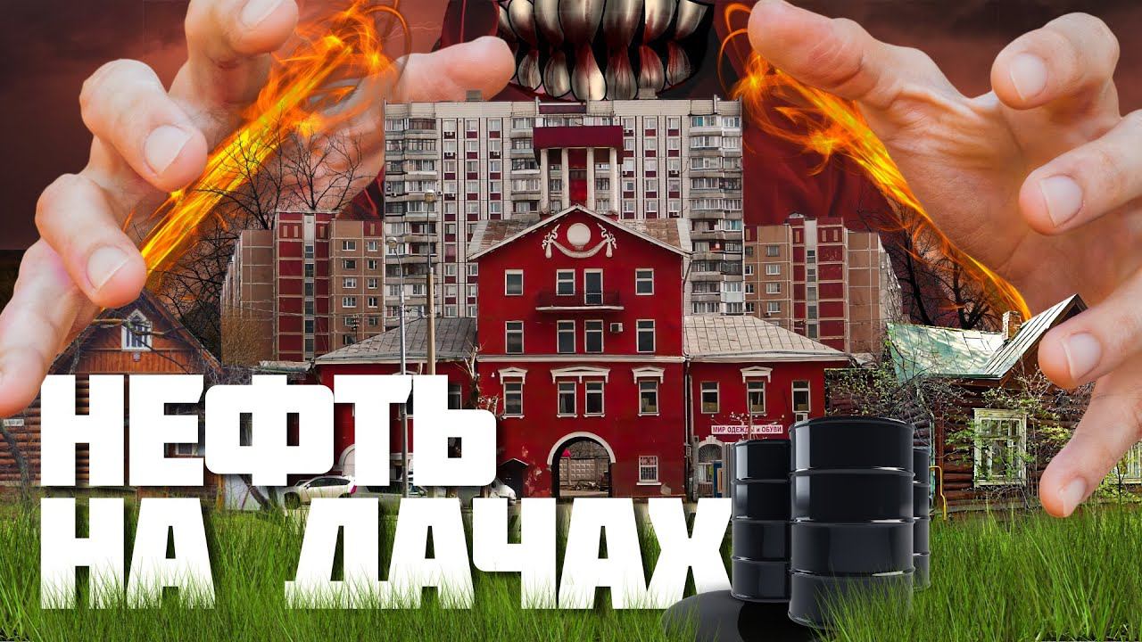 Перово – город, поглощённый Москвой