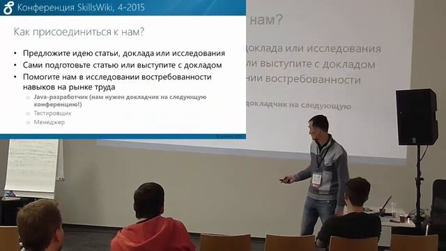 Сообщество SkillsWiki на AgileKitchen смотреть онлайн