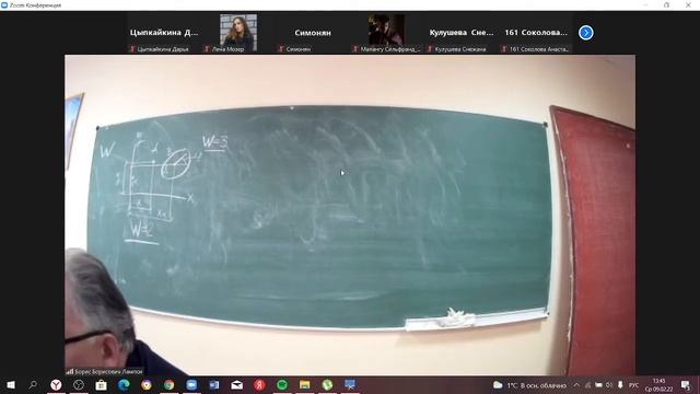 9 02 22 строительная механика лекция 2 смотреть онлайн