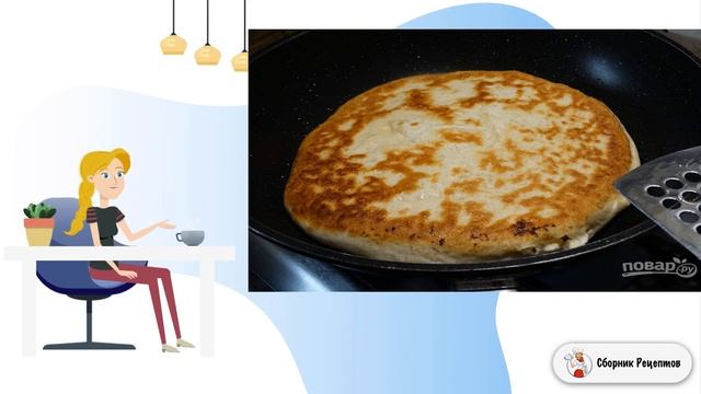 Сборник рецептов