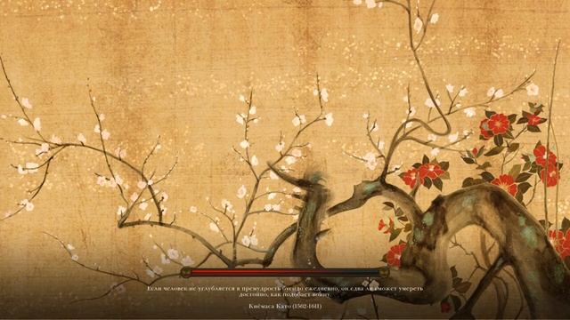 Alastor играет в Total War: Shogun 2 (Тотал вар сёгун 2). Клан Токугава. Часть 19. смотреть онлайн