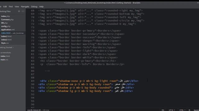7 bootstrap 5 | shadow الظل смотреть онлайн