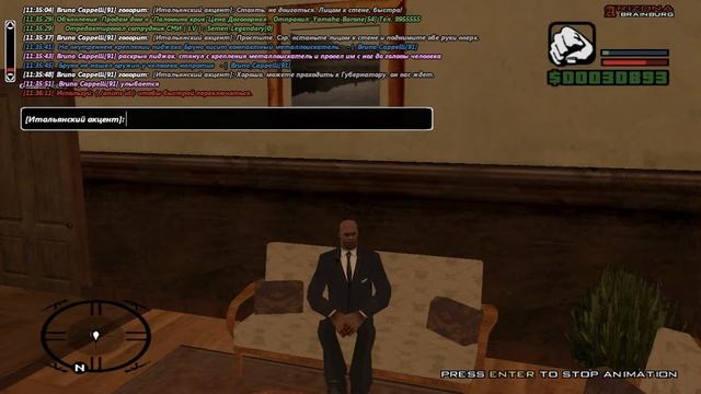 Отыгровка Правительства (Arizona RP BrainBurg)