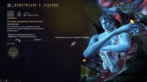 Прокачка репутации в синдикате «Семья Энтрати» из Некролиска. Охота на Деймосе.