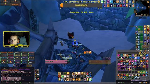 💥НАКСРАМАС 25 ПРОТОПАЛ WOTLK💥 смотреть онлайн