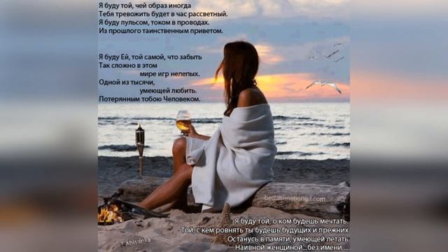 Марина Цветаева Вчера еще в глаза глядел... смотреть онлайн