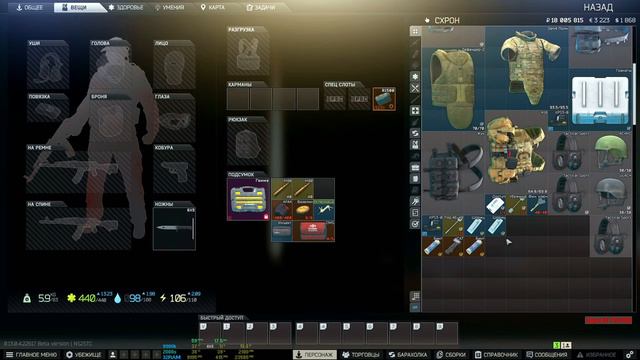 🔴СТРИМ ГОЛОВОГЛАЗОВ 👀 |#5/1️⃣| 🆕 Патч |команды чата| !vkplay !tg !pc !уши смотреть онлайн