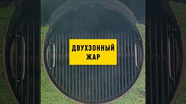 Осваиваем угольный гриль! Что нужно знать! смотреть онлайн