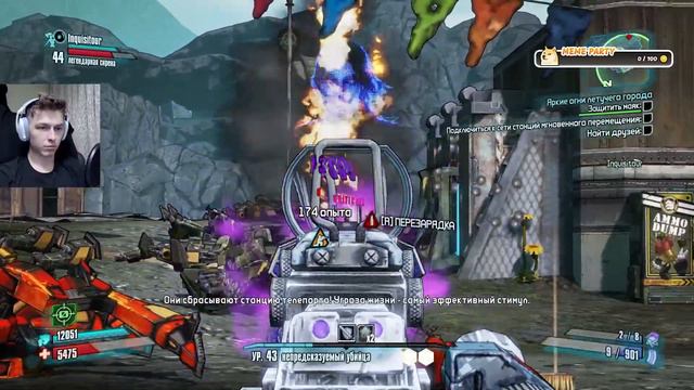 РУССКАЯ ОЗВУЧКА в BorderLands 2! #(29) ИСТИННЫЙ ИСКАТЕЛЬ ХРАНИЛИЩА! смотреть онлайн