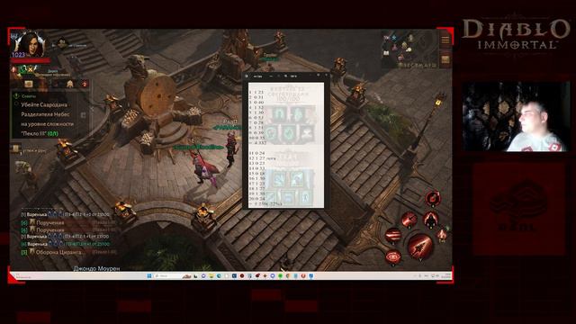 RadL - Diablo immortal - Охотник за сокровищами работает в данжах ? смотреть онлайн