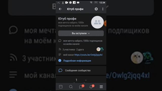 Как изменить фото группы ВКонтакте смотреть онлайн