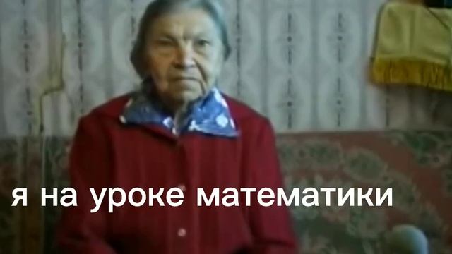 школа би лайк