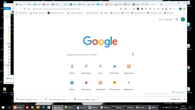 Очистка кэша-сопоставителя DNS. смотреть онлайн