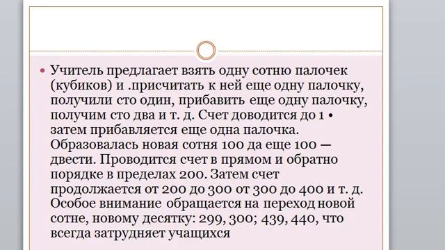 Лекция 8 МОМ детей с ОВ Амантаева Б И смотреть онлайн