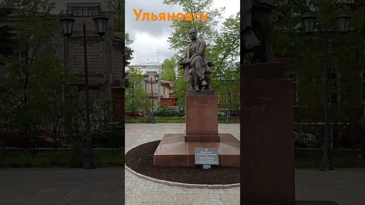 писатель Гончаров #стихи #любовь #поэзия #творчество #весна2024 #веснапришла #цитаты смотреть онлайн