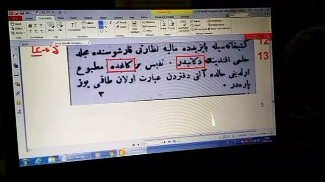 Alıştırma Dersi 6