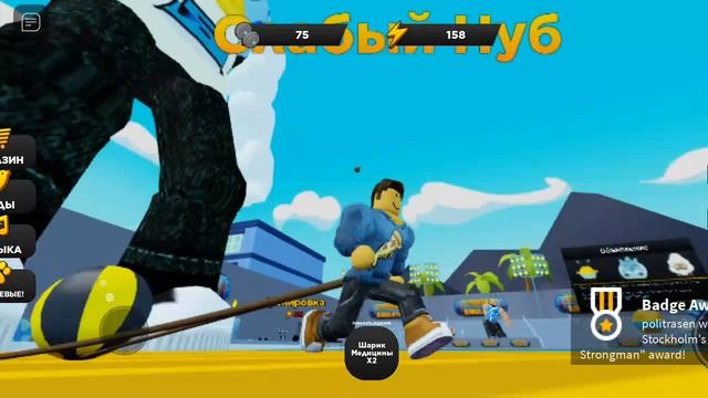 я и друг играем