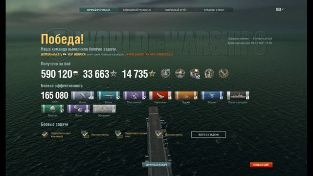 немецкая сталь P. Heinrich2021 12 14 12 34 17 смотреть онлайн