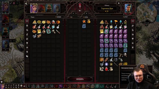 Divinity: Original Sin 2 - Definitive Edition ► День 14 - Часть 3 ● На площади Дрифтвуда ● Классика смотреть онлайн