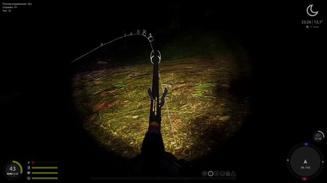 ✦ ✔ Русская рыбалка 4 (RF4): ► Трофей. Стерлядь сибирская ✦ #рр4 #rr4 #rf4 #русскаярыбалка4 смотреть онлайн