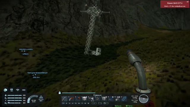 space Engineers смотреть онлайн