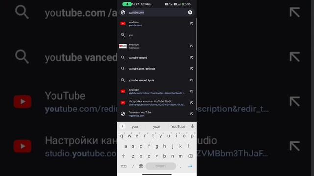Как добавить ссылку на шапку и в описании канала через телефон смотреть онлайн