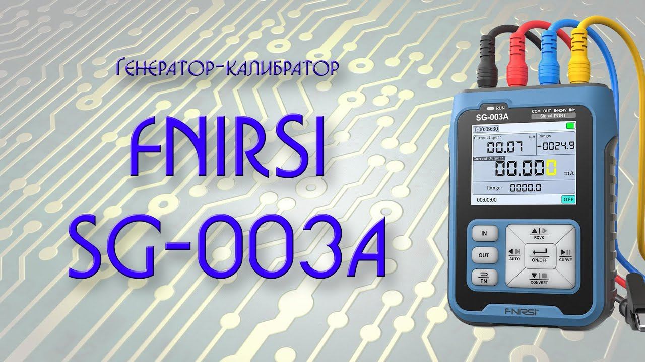 Генератор-калибратор Fnirsi SG-003A смотреть онлайн