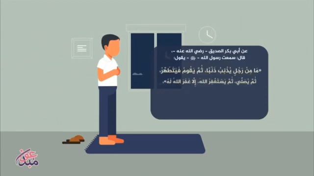 Как принести покаяние Аллаху после совершения греха? смотреть онлайн