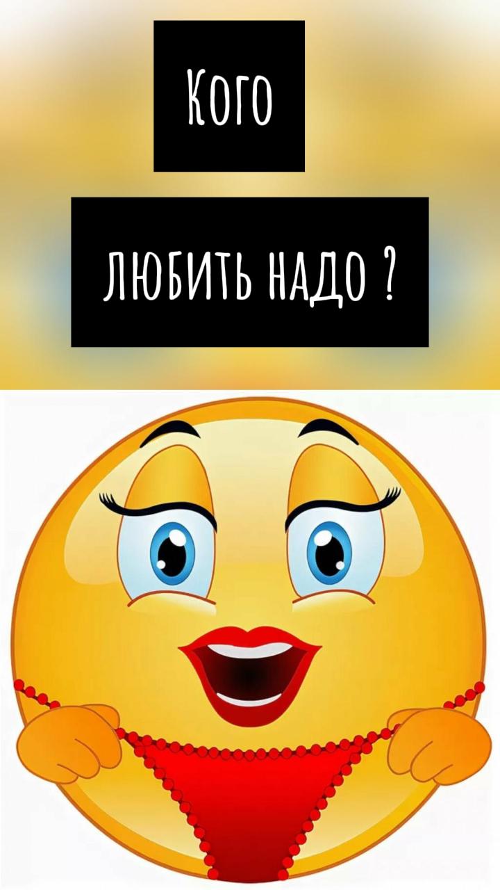 Совет бывалой. Юмор. #анекдот #психология #юмор #рутуб смотреть онлайн