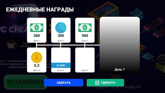 МОЩНЫЙ ТОП ПК ЗА 0 РУБЛЕЙ! смотреть онлайн
