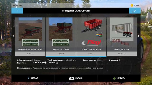 FS15 "Porta Westfalica v4.1" +ClassicPack EP0 смотреть онлайн