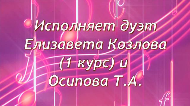Концерт класса Осиповой Татьяны Алексеевны (скрипка) смотреть онлайн