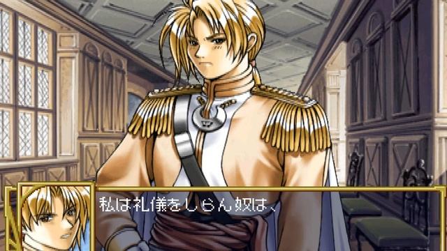 Favorite Dear - デモンストレーション (PSone) смотреть онлайн