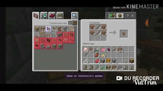 Прохождение карты "Остров"в Minecraft Pe смотреть онлайн