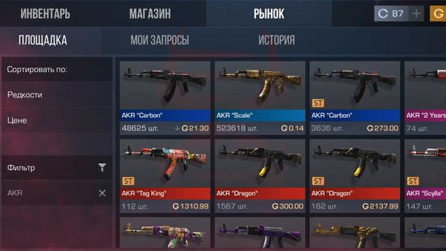 пацаны помогите с голдой собрано 13.94/21.30 писать в коменты кто поможет смотреть онлайн