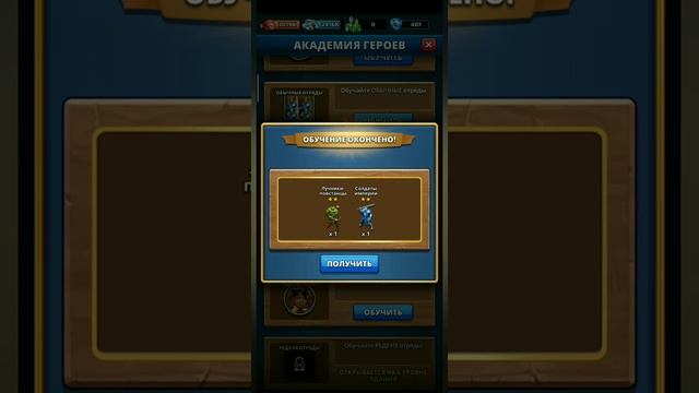 Академия героев, делаем первые отряды empires & puzzles смотреть онлайн