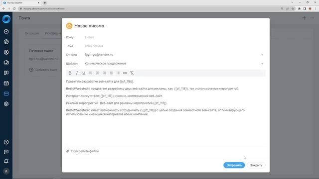 Знакомство с интерфейсом OkoCRM