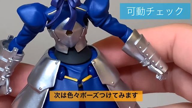 【figma】セイバー 2.0を開封紹介！人生初figmaは動かしてて超楽しかった！ смотреть онлайн
