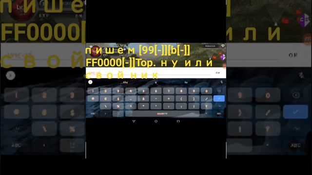 показываю секретный ник в игре Wild Animals Online 😄 смотреть онлайн