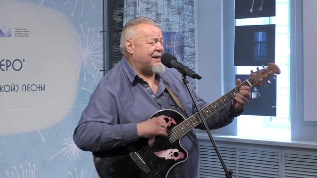 Межрегион 2023. Автор стихов и музыки. Михаил Сухов. "Круг друзей" смотреть онлайн