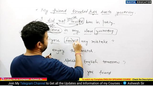 Past Indefinite Tense | Past Indefinite Practice Class | Past tense practice class смотреть онлайн