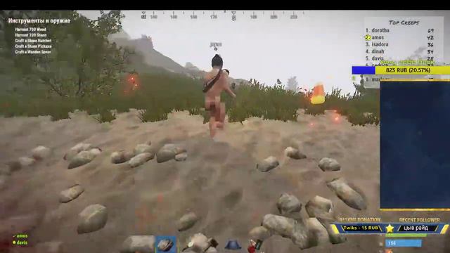 Rust►ОФФНИКИ ДО НАШЕЙ ЭРЫ ►ГО 10❤ И БУДЕТ СЭКС!11!!!1!! смотреть онлайн