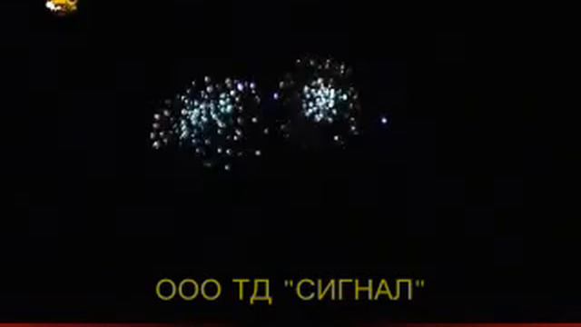 Огненный лев смотреть онлайн