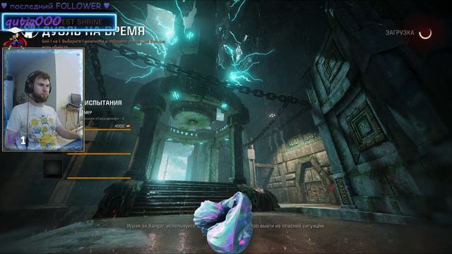 Общаемся с чатом. Учимся играть рейтинг Quake Champions смотреть онлайн