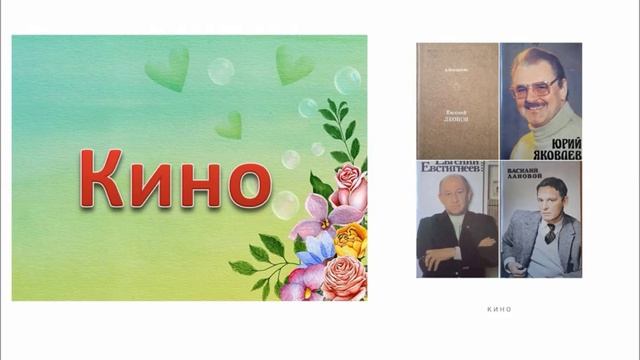Виват, работники культуры! смотреть онлайн