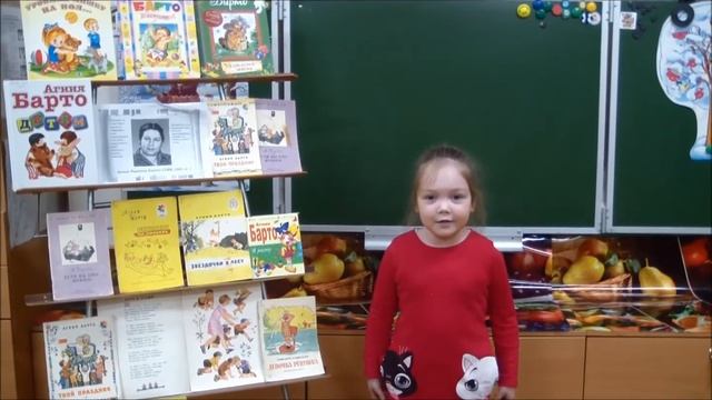 А Барто 2 группа смотреть онлайн