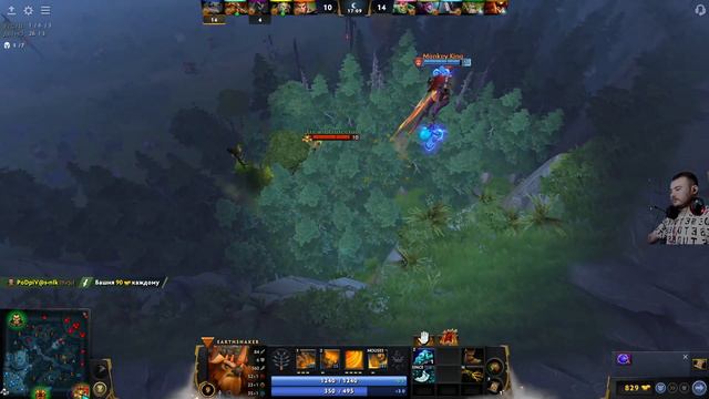 Rampage Earthshaker Funny Moments #1 #Dota2 Dota WTF Psyhogamers смотреть онлайн