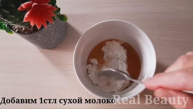 Маска от морщин вокруг глаз в домашних условиях смотреть онлайн