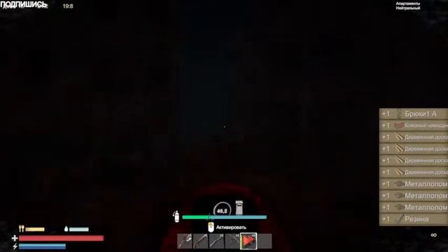 Sunkenland в поиске зомби